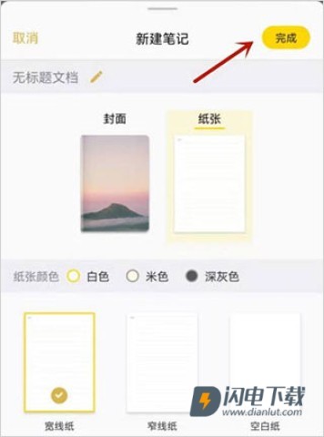 云记 第3张图