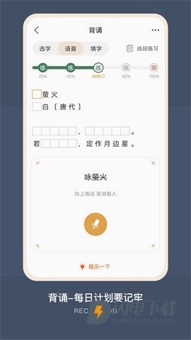 古文岛APP