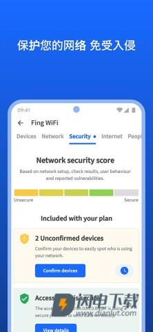 Fing网络扫描仪APP