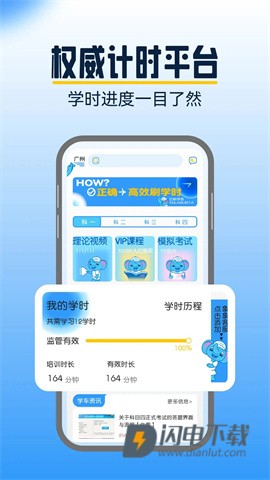 大象驾到 第2张图