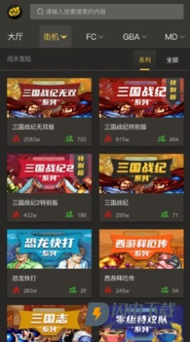畅玩空间 第1张图