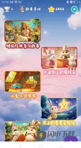 单良学堂 第2张图