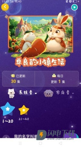 单良学堂 第1张图