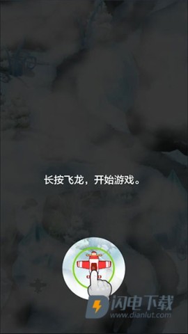 合金战机 第5张图
