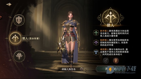 晨曦战纪 第3张图
