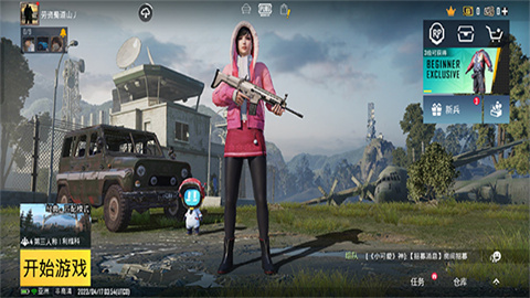 pubg国际服obb数据包 第2张图