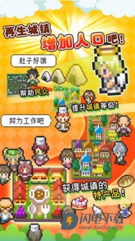 重生蛮荒行星游戏