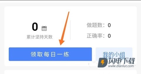 易哈佛 第5张图