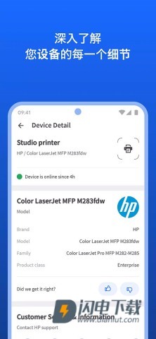 Fing网络扫描仪APP