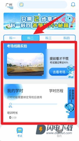 大象驾到 第6张图