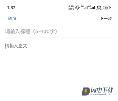 技术邻 第4张图