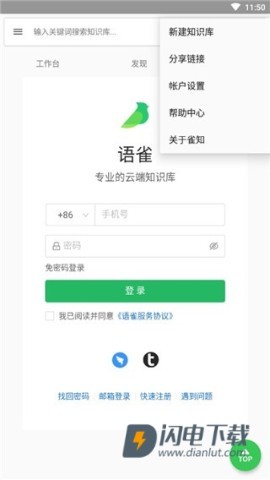 语雀文档 第5张图