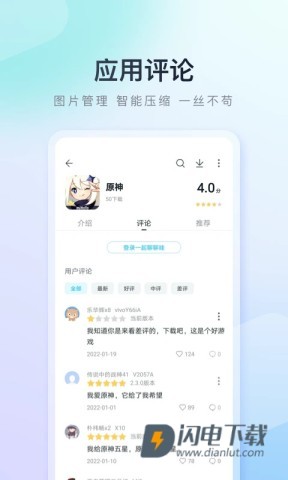 百度手机助手APP