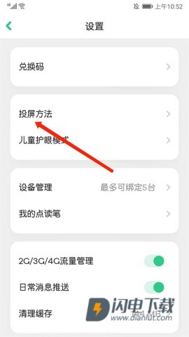 叽里呱啦 第3张图