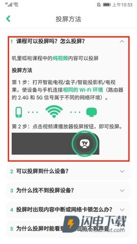 叽里呱啦 第4张图