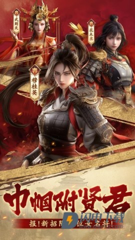 荣耀文明游戏