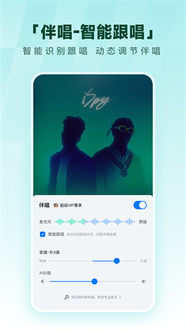 酷狗2023下载APP