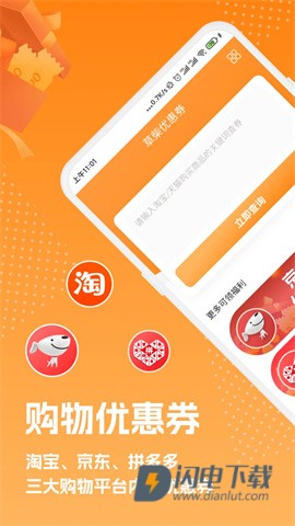 草柴优惠券 第1张图