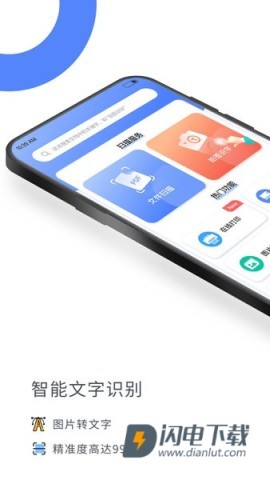 觅双扫描大师 第2张图