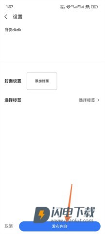 技术邻 第5张图