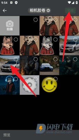 轻闪PDF 第3张图