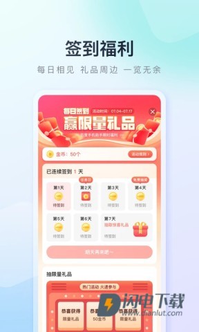 百度手机助手APP