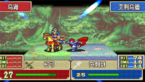 火焰纹章烈火之剑游戏