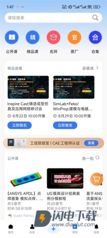 技术邻 第8张图