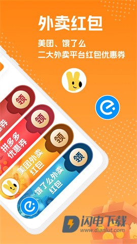 草柴优惠券 第2张图