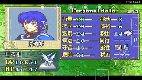 火焰纹章烈火之剑 第4张图