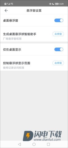 百度手机助手 第18张图
