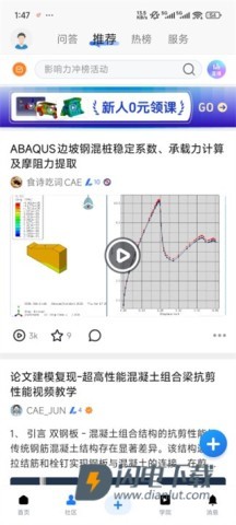 技术邻 第7张图