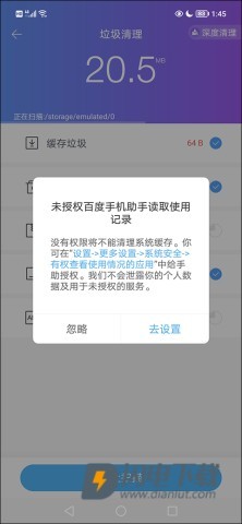 百度手机助手 第8张图