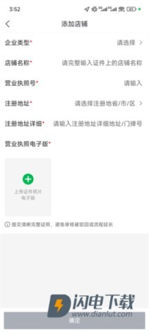 药帮忙 第6张图