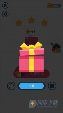 拯救小鲸鱼 第7张图