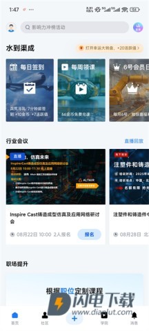 技术邻 第6张图