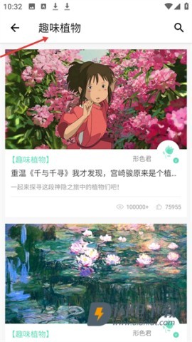形色 第5张图