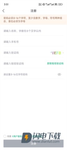 药帮忙 第4张图
