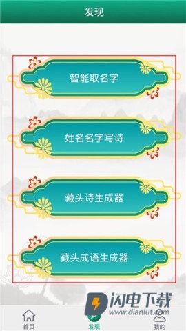 妙笔签名设计 第4张图