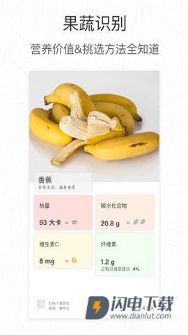 形色APP