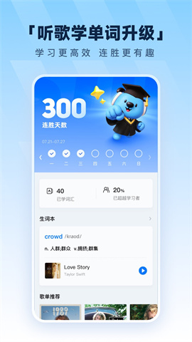 酷狗2023下载 第1张图