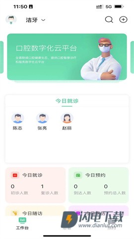 美亚美牙 第1张图