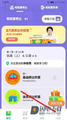 叽里呱啦 第1张图