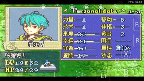 火焰纹章烈火之剑 第6张图