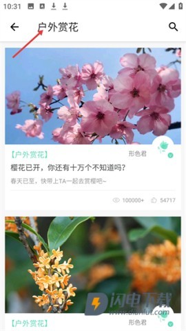 形色 第3张图