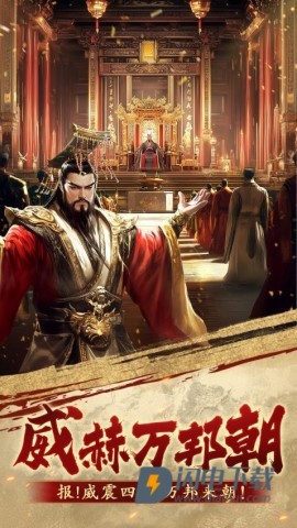 荣耀文明游戏