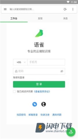 语雀文档 第1张图
