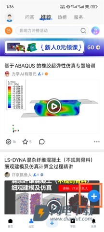 技术邻 第2张图
