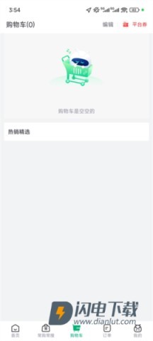 药帮忙 第9张图