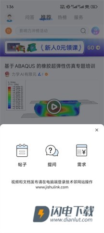 技术邻 第3张图